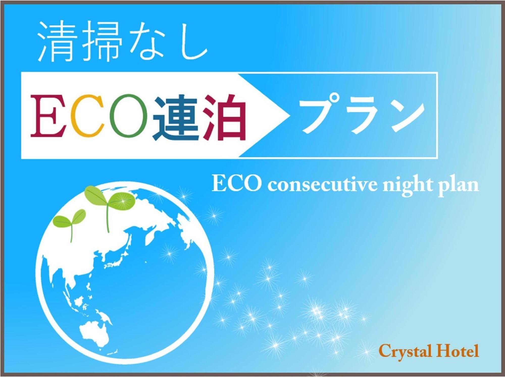Gion Crystal Hotel - Vacation Stay 21916V Kyoto Exteriör bild